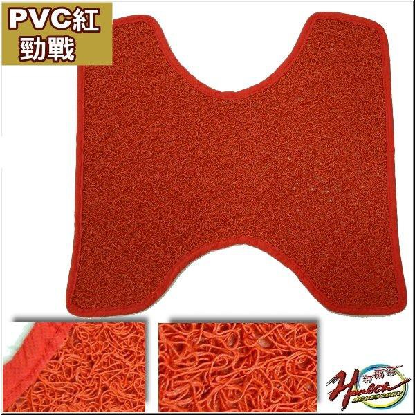 A10143188  舊勁戰一代  PVC機車防水防塵腳踏墊 紅色單片(出清品恕不退換)  地毯 腳踏墊 鬆餅墊 防水墊