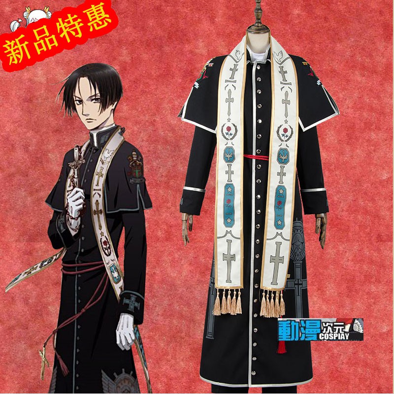動漫次元 梵蒂岡奇跡調查官cos平賀 約瑟夫羅伯特神父服cosplay服裝cosha 118 蝦皮購物