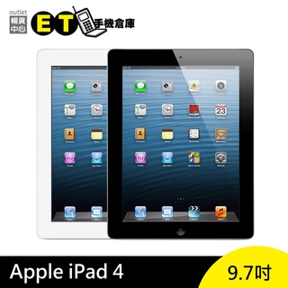 Apple iPad 4 第4代 9.7吋 WiFi 16G 平板 電腦 WiFi 福利品【ET手機倉庫】