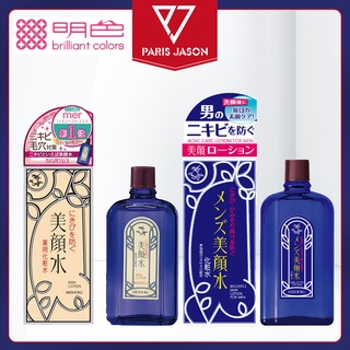 MEISHOKU明色 美顏水 女用/男用 90ml