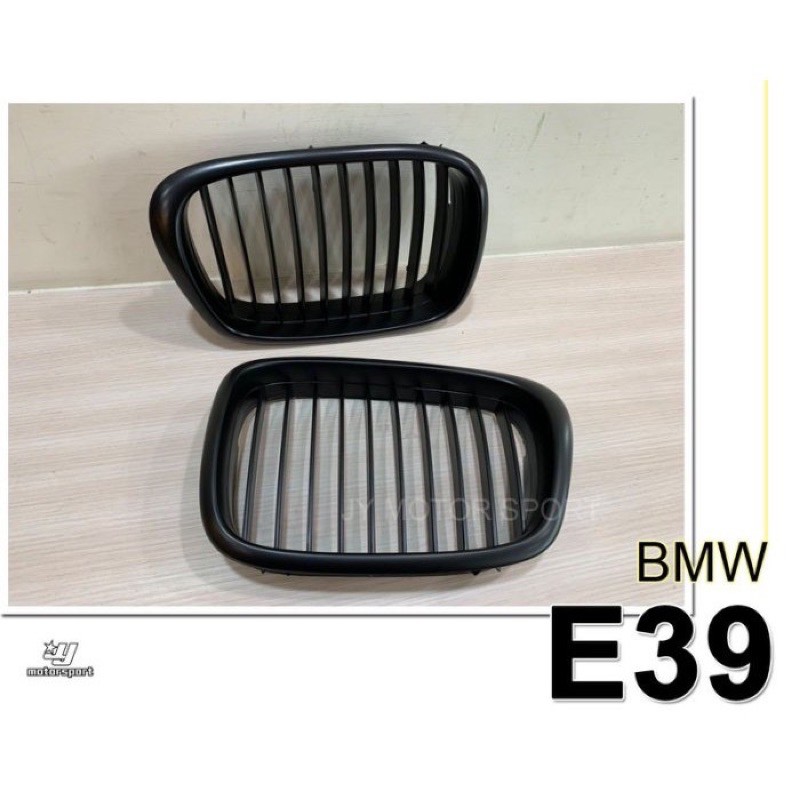 超級團隊S.T.G BMW E39 96-03年 單槓 消光黑 水箱罩