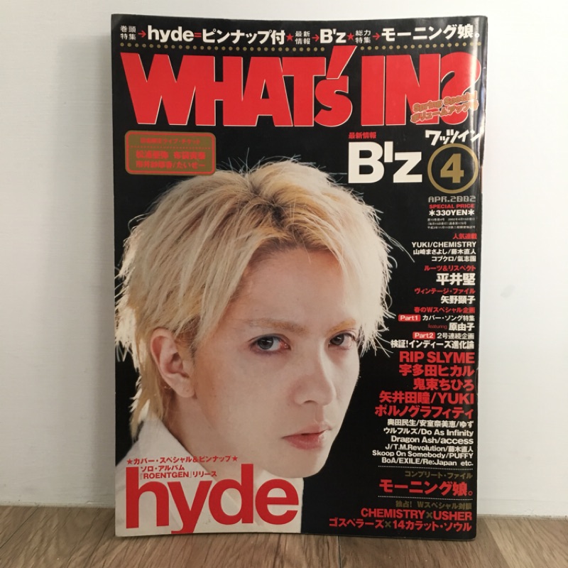 What S In Hyde封面 蝦皮購物