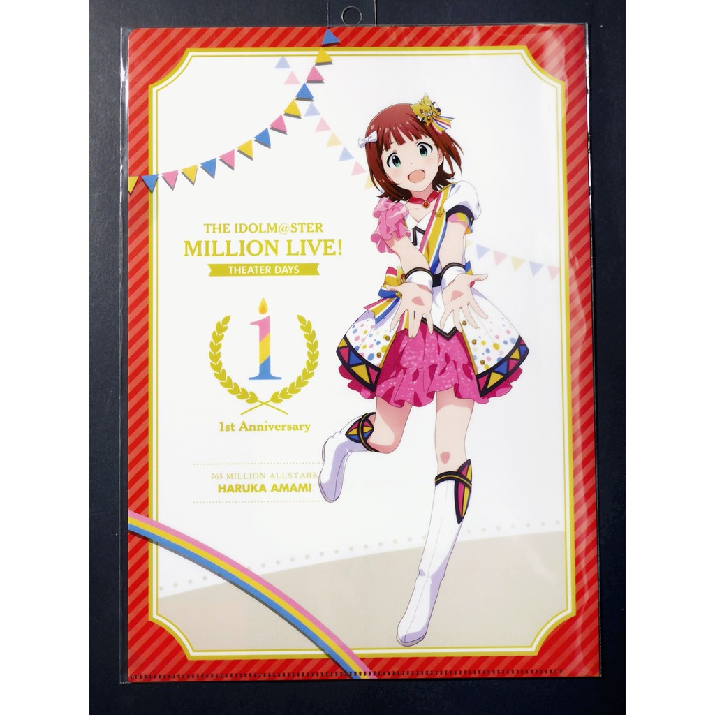 [加冰 已斷貨] () 偶像大師 百萬人演唱會 MLTD 1st週年紀念款 A4 L夾 資料夾 文件夾 天海春香
