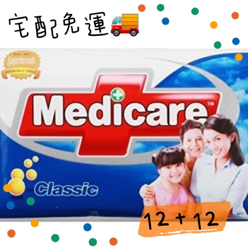 Medicare全新抗菌因子肌膚保護皂