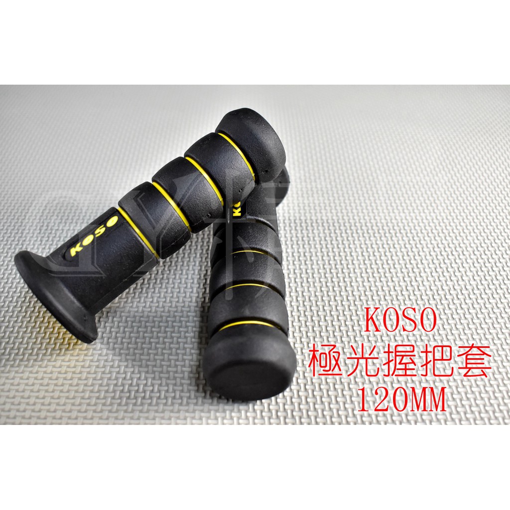 KOSO | 極光雙色 握把套 糯米腸 120mm 勁戰 新勁戰 BWS GTR CUXI SMAX FORCE 黃色