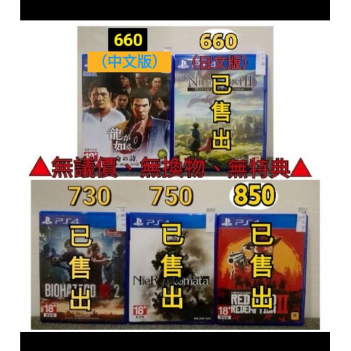 二之國ps4的價格推薦 21年6月 比價比個夠biggo
