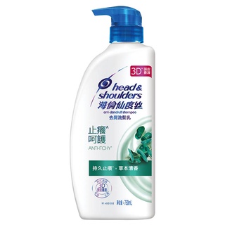 海倫仙度絲 去屑洗髮乳(止癢呵護) 750ml【家樂福】