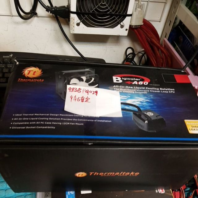 Tt 曜越二手水冷排故障品會修才買限自取 蝦皮購物