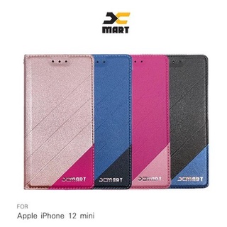 尾貨出清 XMART Apple iPhone 12 mini 磨砂皮套