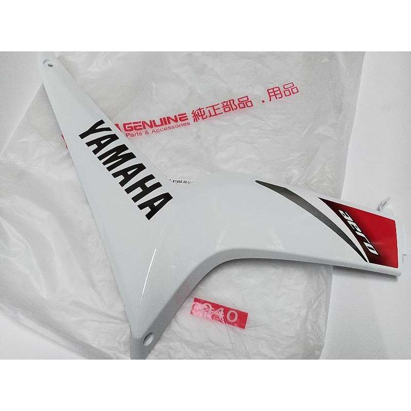 Yamaha 山葉原廠gtr Aero 125 白色紅邊 紅白款側條側邊條另售其它規格 蝦皮購物
