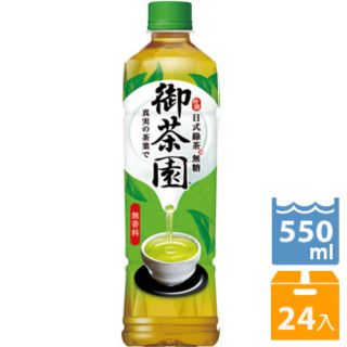 【只送臺北新北，10箱出貨】御茶園日式無糖綠茶550ml*24入