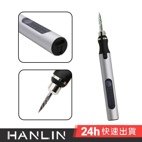 HANLIN-DE108 迷你電鑽USB電動雕刻刀  雕刻筆 電動雕刻筆 電鑽筆 美甲筆 USB