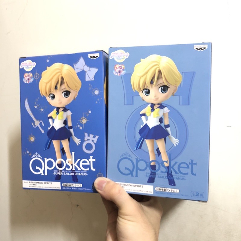 泥可唯｜美少女戰士 劇場版 Qposket 超級水手天王星 公仔 景品 日版 金證