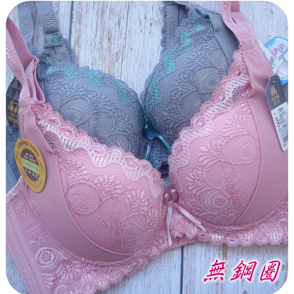 BC 台灣製 無鋼圈 集中包覆 V型美背 高脅 女生內衣 女內衣 胸罩 B罩杯 C罩杯 灰色 粉色 慕思爾 27855