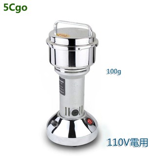 5Cgo【批發】臺灣專用 100克中藥粉碎機不銹鋼打粉機磨粉機小型家用電動110V 35728314252