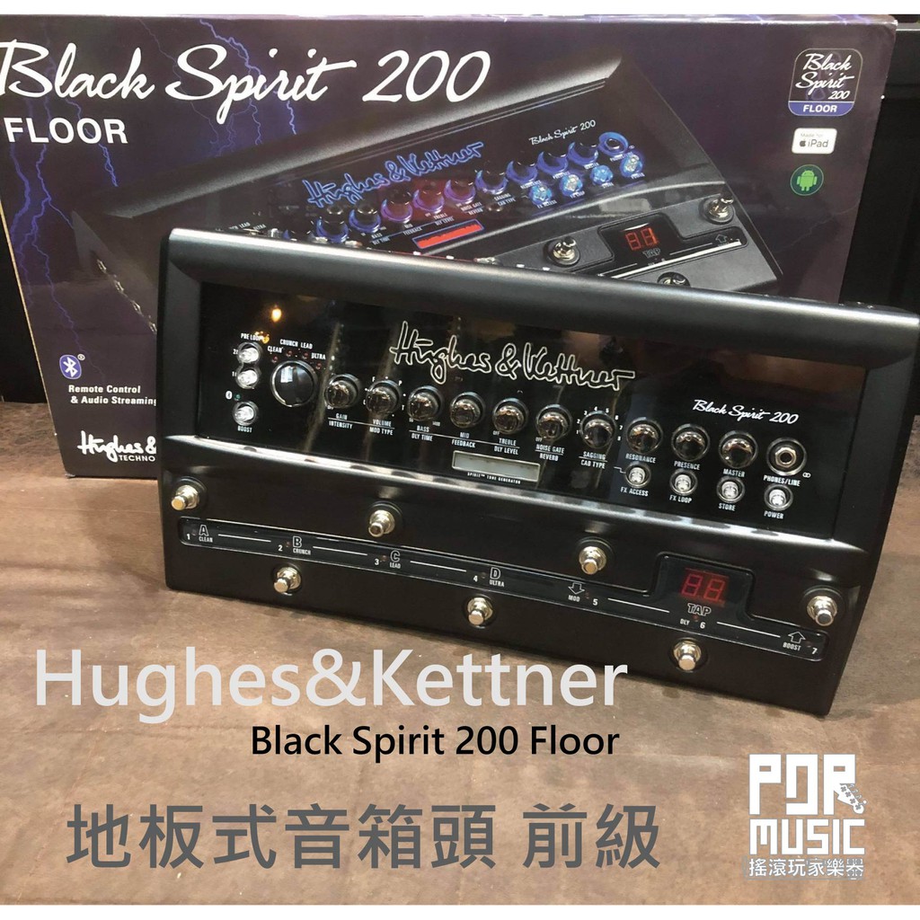 【搖滾玩家樂器】全新 公司貨 Hughes&amp;Kettner Black Spirit 200 Floor 效果器 音箱頭