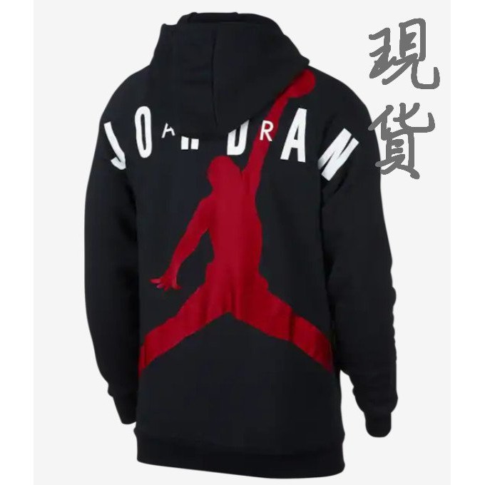✪美國代購✪ 台灣未發售 Air Jordan Sportswear Jumpman 黑色連帽外套 (XL)