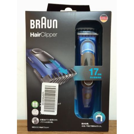 [卜卜日本] 台北善導寺可面交 德國百靈 BRAUN HC5030電動剪髮器 電動理髮器