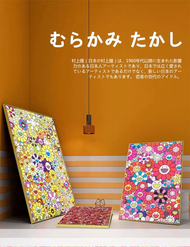 版畫壁畫相框畫裝飾家飾品村上隆哆啦a夢太陽花潮流潮牌小叮噹大雄卡通kaws Uniqlo 公仔 蝦皮購物