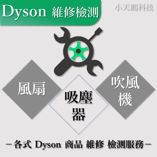 Dyson V6 吸塵器 生活家電優惠推薦 家電影音21年3月 蝦皮購物台灣
