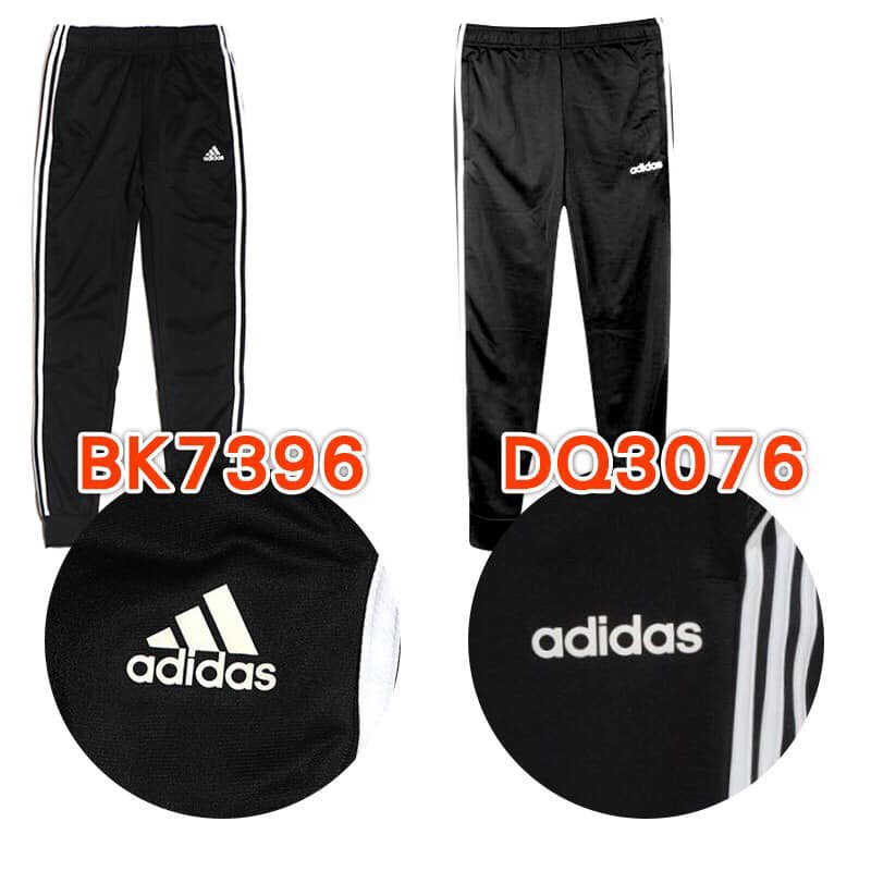 ADIDAS ATHLETICS 3-STRIPES PANTS 三條線 縮口 長褲