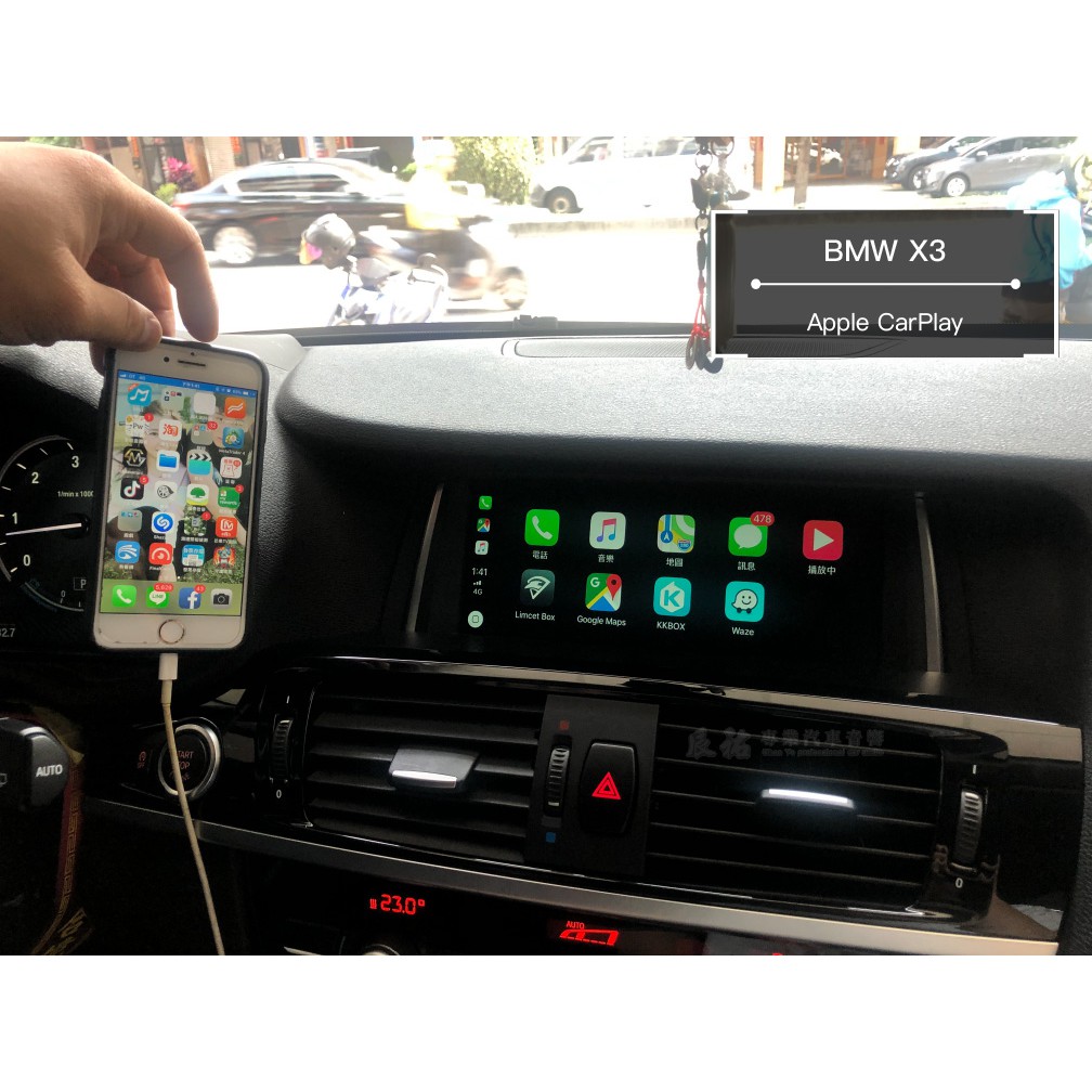 Bmw 寶馬x3 F25 Apple Carplay 播放音樂撥打電話設定導航支援語音控制辰祐汽車音響 蝦皮購物