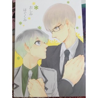 有馬燻 優惠推薦 22年1月 蝦皮購物台灣