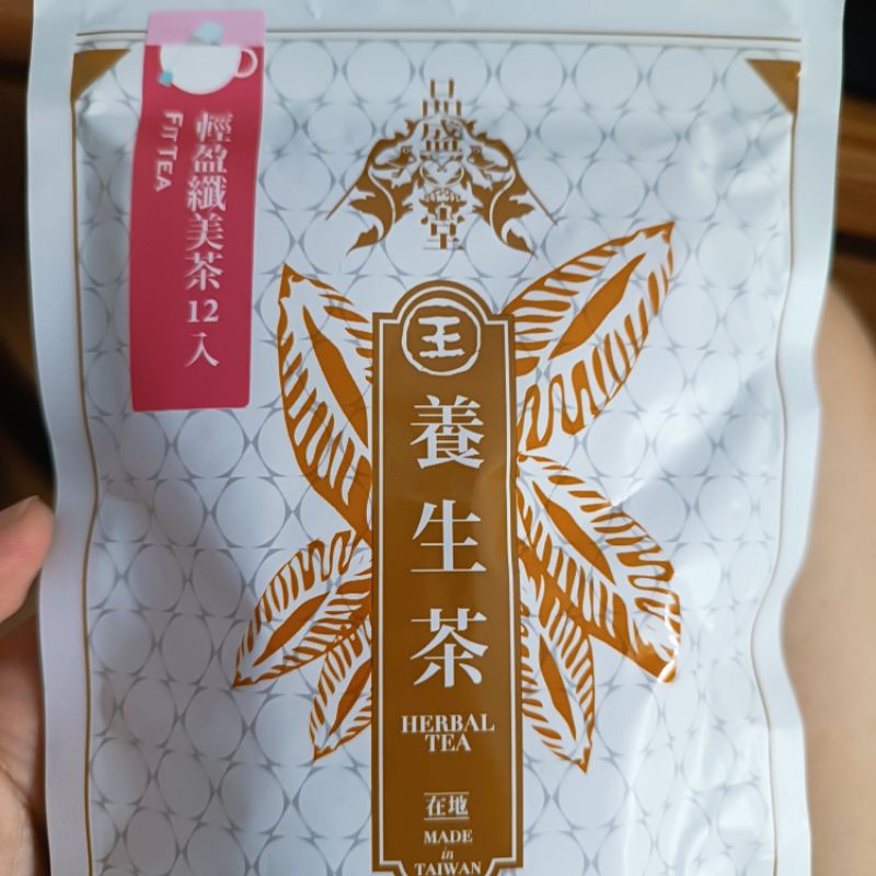 品盛堂輕盈纖美茶 （已開封，有10小包）