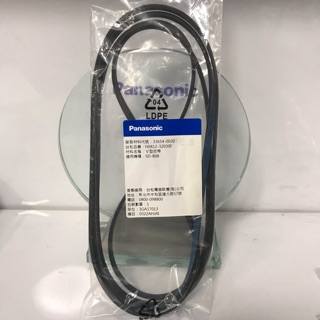 Panasonic乾衣機專用V型皮帶（滾筒皮帶）適用NH-50V、NH-60A、NH-L60Y ...