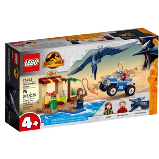 【超萌行銷】LEGO 樂高 侏儸紀世界系列 Pteranodon Chase_LG76943