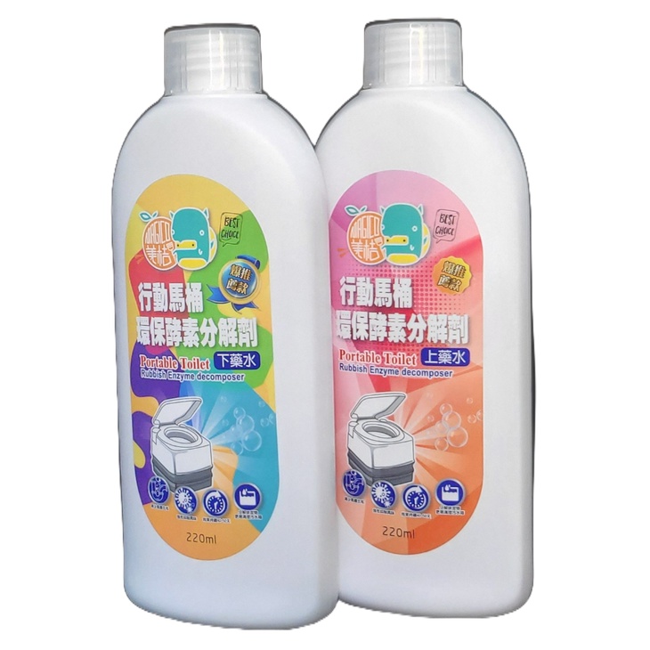 (台灣製造)Magico行動馬桶藥水 (車宿機動組220ML) #車床天地#馬桶藥水 環保分解劑 芳香行動廁所分解劑