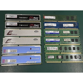 桃園快捷電腦 DDR3 2G DDR3-1333 2G 4G 8G 16G