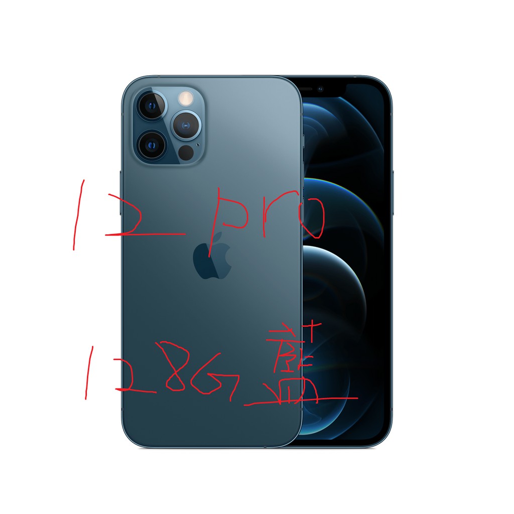 Iphone 12 Pro Max Magsafe 矽膠保護殼 金橘色 Apple 官方網站 Line購物