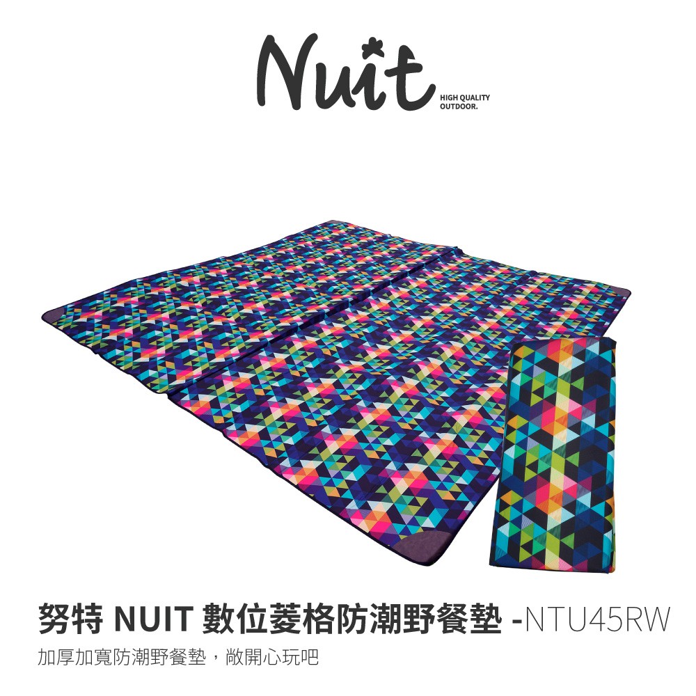 努特NUIT NTU45RW 數位菱格 野餐防潮墊 300x300 3米 加厚 加大 戶外 郊遊 帳篷內地墊 露營 睡墊