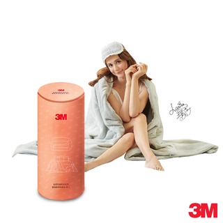 3M 全面抗蹣毛毯系列-可水洗雙面柔感絲絨毯(單人150x200cm) 保暖毯 冷氣毯 薄被