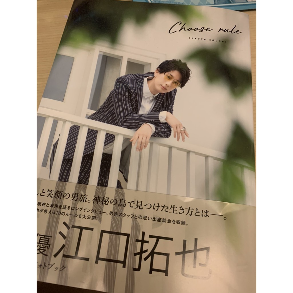 江口拓也寫真集 Ptt Dcard討論與高評價網拍商品 21年9月 飛比價格