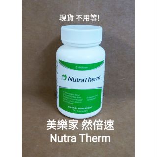 優惠中! 美樂家然倍速 綠咖啡豆萃取物 – 含45%綠原酸 綠茶萃取物 – 無咖啡因 辣椒素萃取物 – 產生動能輕鬆燃燒