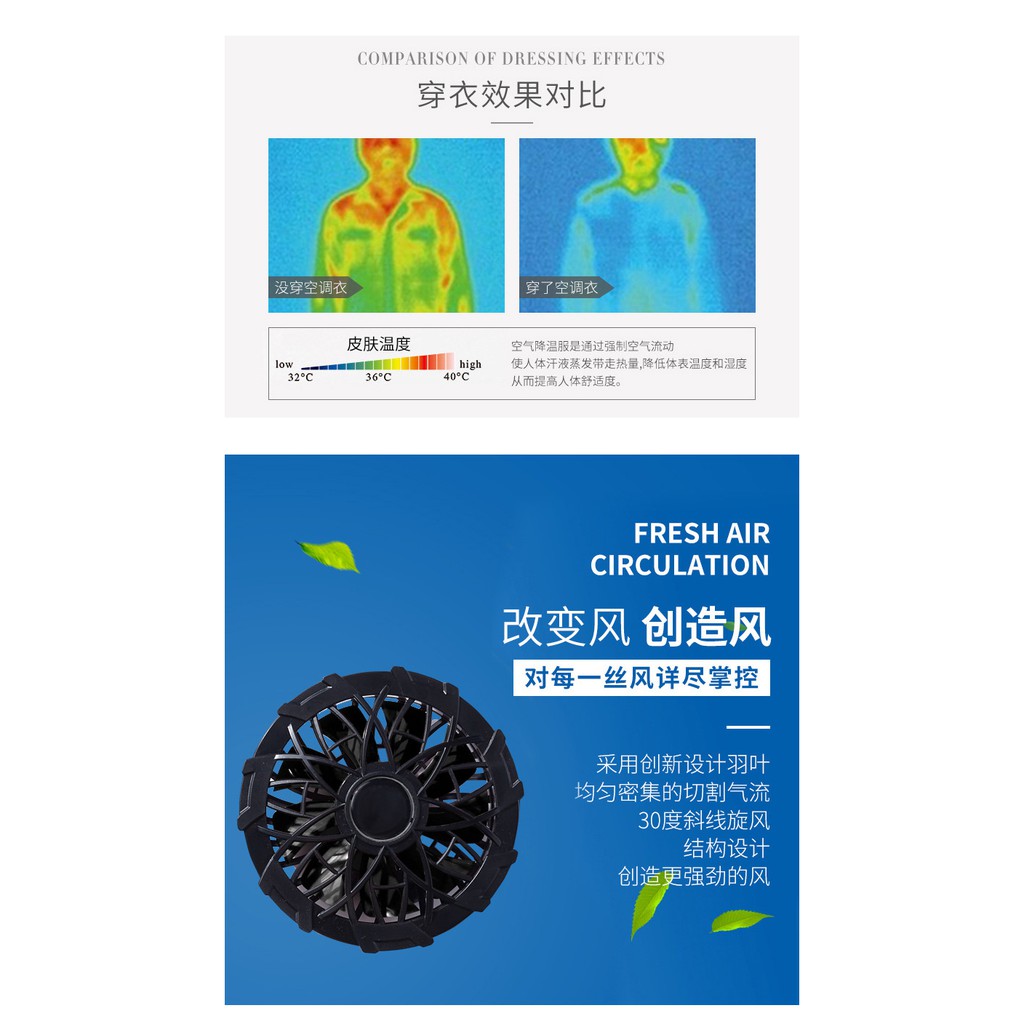 吧 好物種草 風扇衣風扇外套慢跑背心慢跑衣防暑降溫防曬衣風扇服防曬衣降溫服帶風扇衣服 蝦皮購物