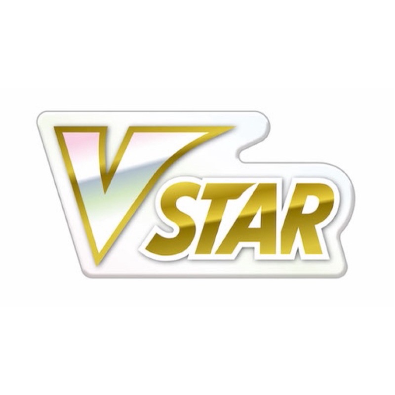 PTCG⭐️ 官方Vstar標記｜指示物｜VSTAR板 (壓克力／硬卡)