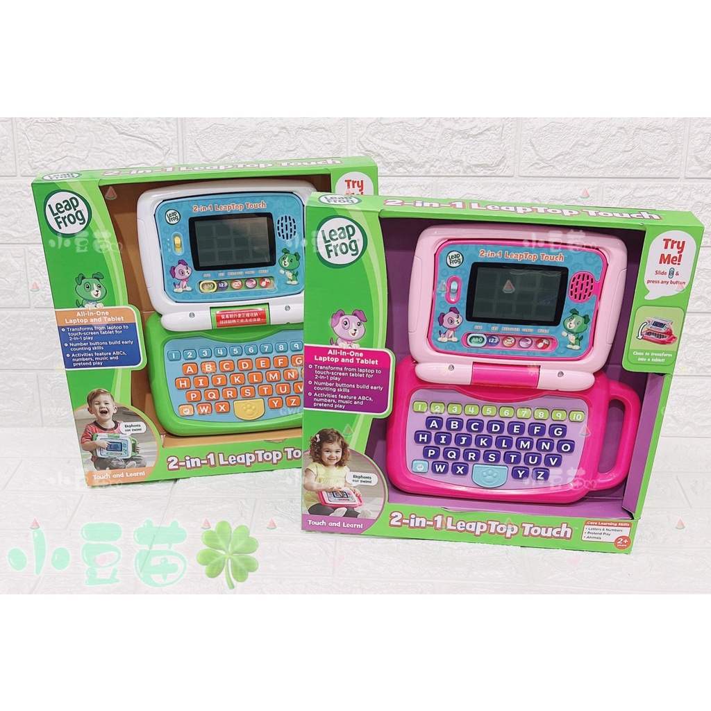 免運營品2罐就送 美國 LeapFrog 跳跳蛙 翻轉小筆電2色可選(綠/粉)益智學習小電腦【公司貨】🍀小豆苗