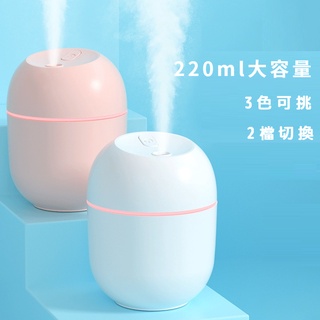 5星級 T型加濕器 香氛機 香薰機 擴香器 香氛精油 消毒加濕器 家用靜音 USB 噴霧