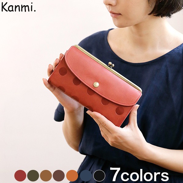 ✈️日本代購✈️預購 日本製 Kanmi 水玉圓點手工皮革珠扣長夾 共7色
