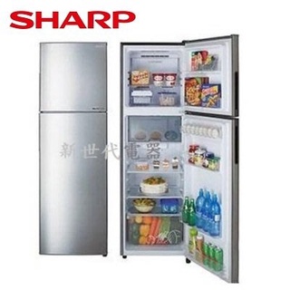 **新世代電器**請先詢價 SHARP夏普 315公升變頻雙門電冰箱 SJ-HY32-SL