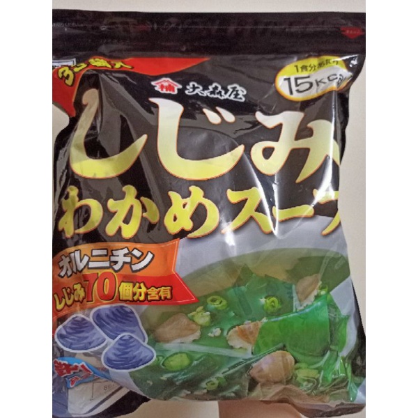 [現貨+預購]日本 大森屋業務用 蜆貝速泡海帶昆布湯/海帶芽湯