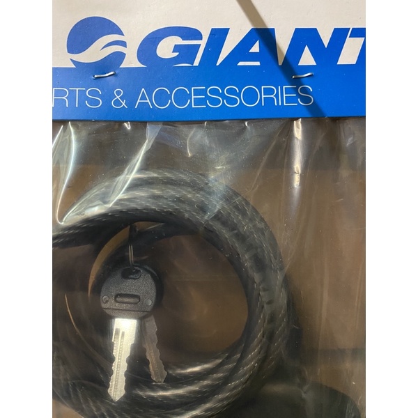 全新 捷安特 GIANT 鋼鏈鑰匙鎖 鎖頭 鎖 鋼鎖 giant 自行車 單車 鎖 鑰匙