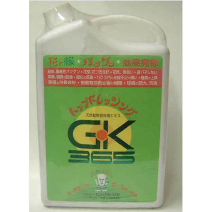（現貨）日本製造 GK365營養液(2.3kg)---多肉/觀葉植物/鹿角蕨/塊根適用/天然植物活力液（代購）