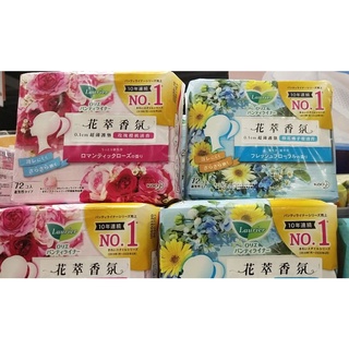 蕾妮亞花萃香氛1mm超薄護墊-玫瑰櫻桃清香.橙香佛手柑清香