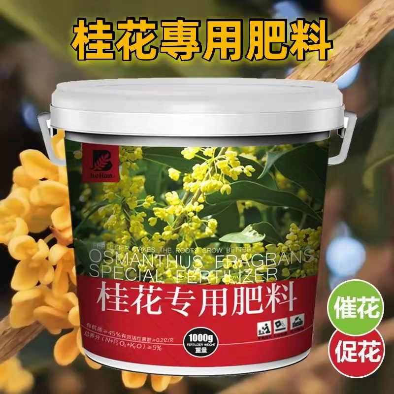 本肥料由植物油粕等多種良質原料調配而成 優惠推薦 22年10月 蝦皮購物台灣
