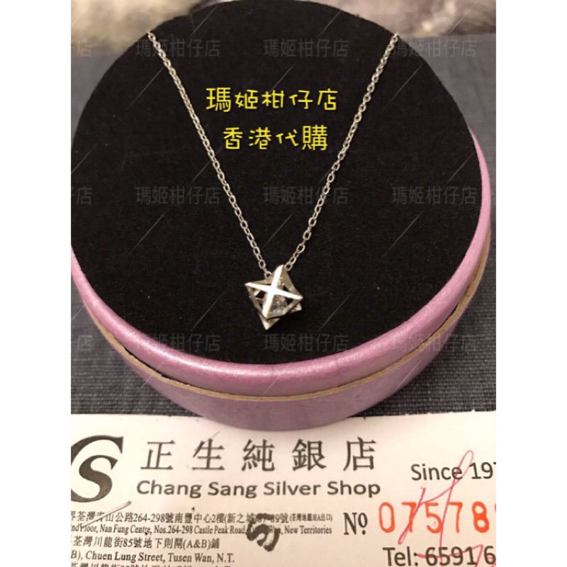 香港代購 正生銀飾  造型單鑽項鍊 925純銀