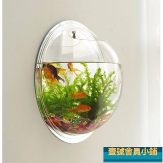 小魚缸 生態水族箱造景亞克力牆面小金魚缸掛牆魚缸創意壁掛魚缸客廳迷你